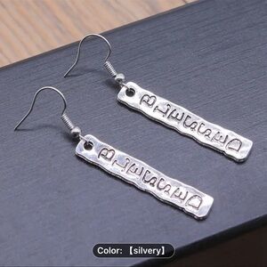 Silver Dangle Earrings that say BLESSED